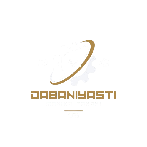 Dabanıyastı Makina Sanayi